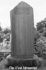 The Usui Memorial